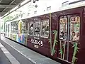 記念装飾の電車（2003年4月25日）