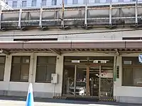 浜松運輸区事務所(東海道新幹線高架下)