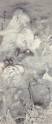 浦上玉堂『凍雲篩雪図』(川端康成記念会蔵、国宝)