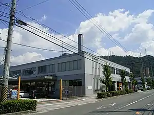 海田郵便局(広島県)