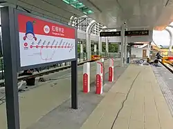 淡海LRT紅樹林駅の装飾