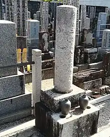 清浄華院:立入宗継墓石(本来の墓石は立入家無縁墓地内)