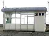 駅舎（2005年4月）