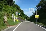 温見峠登山口　　　　