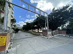 正門