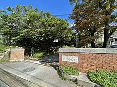 裏門 校舎側