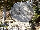 源仲正歌碑