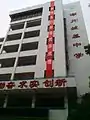 教室棟