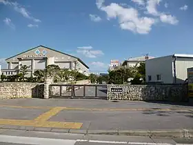 潮平中学校正門