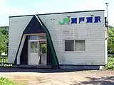 駅舎(2004年7月)