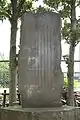 烏山藩厚木役所跡の碑