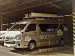 熊本放送(200系ハイエース)