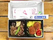 甲州ワインで育った牛と豚の弁当