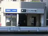 牛込柳町駅南東口（2018年）