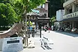 乗舟券発売所