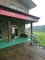 玄武洞観光センター（展望台）