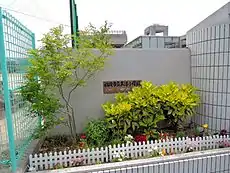福岡市西区の福岡市立玄洋小学校