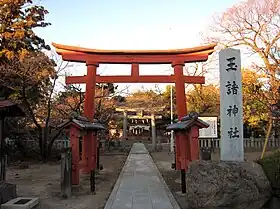 甲府市の玉諸神社