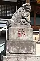 狛犬（吽形）