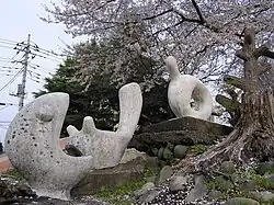 王山公園