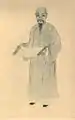 王鑑