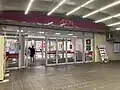 現在の地下入り口の様子