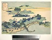 粂村竹籬（きゅうそんちくり）