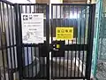 用賀PA1Fは出口専用で再入場不可