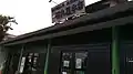 田丸屋本店(静岡市駿河区)