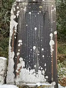 田口池築造の由来