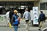 運動会当日の正門（2013年5月撮影）