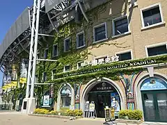 甲子園歴史館