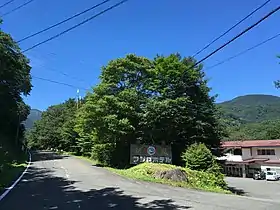甲子高原フジヤホテル 入口(2017年)