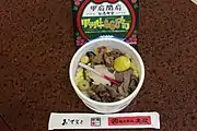 甲州牛ちらし寿司