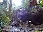 滝不動