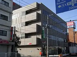 登戸郵便局