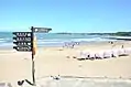 白沙湾ビーチ
