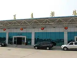 百色巴馬空港(2010年)