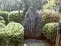 若山牧水生誕百周年歌碑