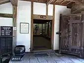 益子参考館１号館。