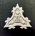 相模原高等学校　校章