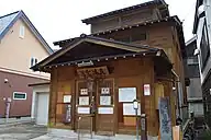 「真湯」