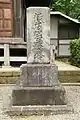 敷石供養塔