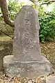 百観音巡拝記念碑
