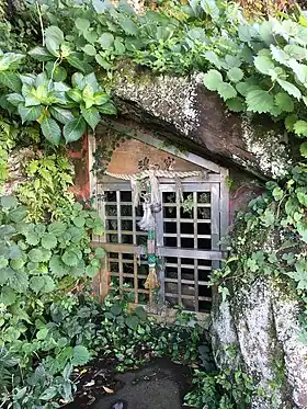 しとどの窟