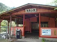 矢祭山駅