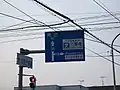 石の民俗資料館案内標識