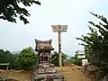 石尊山山頂