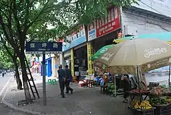 市街地の様子