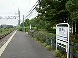碧海堀内駅時代（2005年7月）